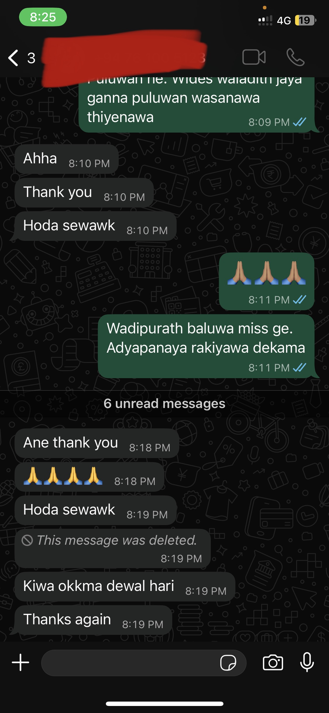 WhatsApp පාරිභෝගික සමාලෝචනය