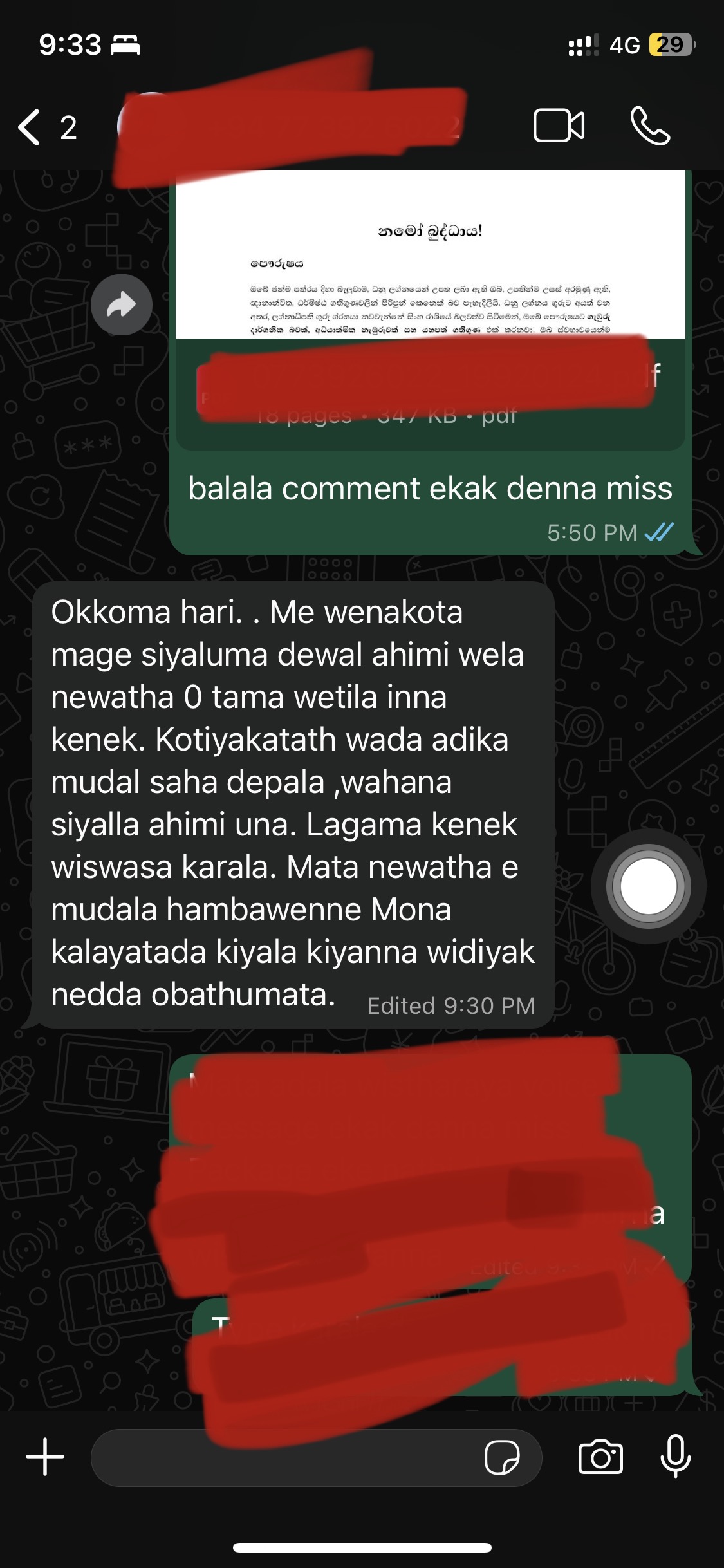 WhatsApp පාරිභෝගික සමාලෝචනය