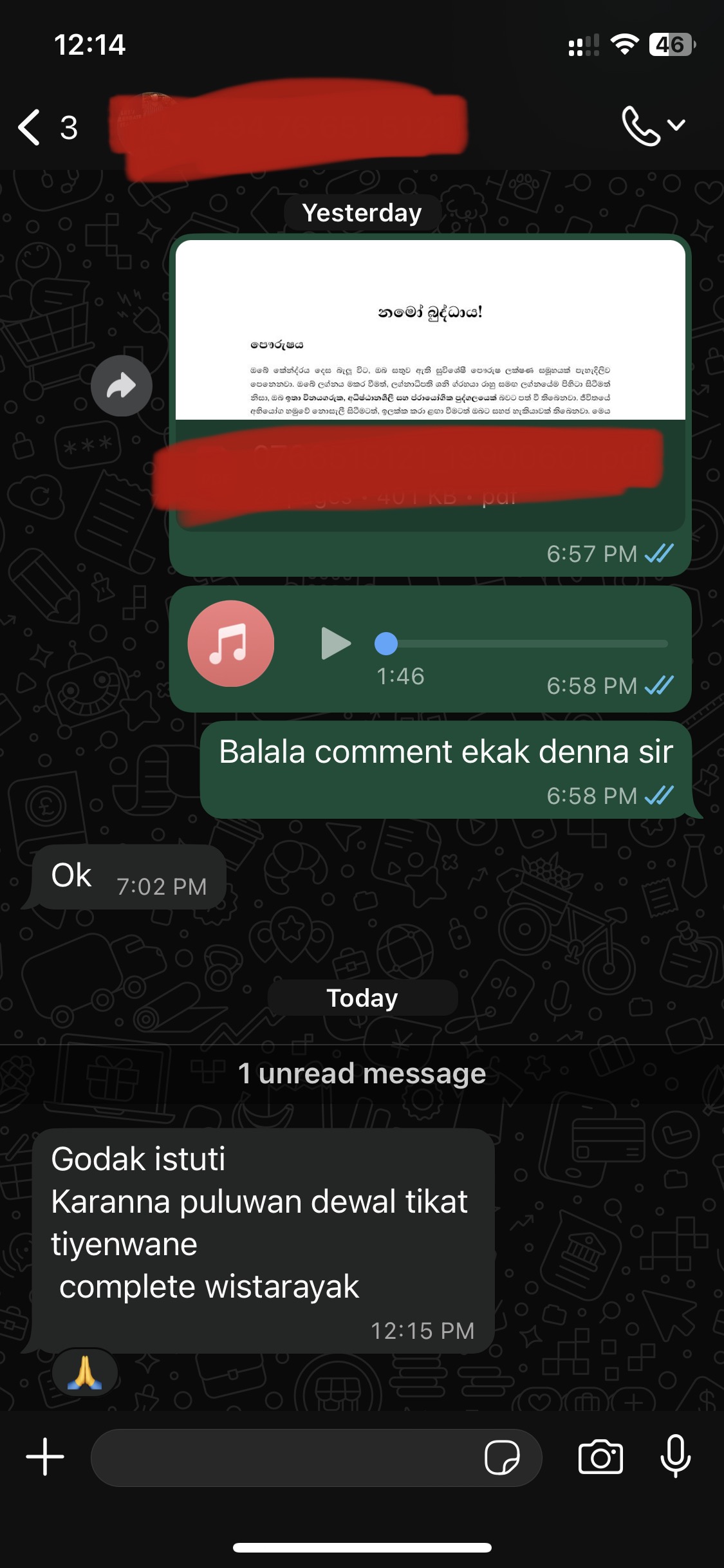 WhatsApp පාරිභෝගික සමාලෝචනය